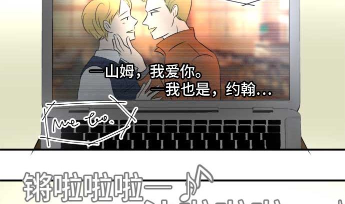第41话 直己的情况（5）72