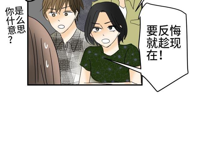 第19话 康祐的情况（9）55