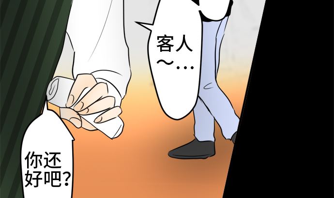 第32话 明日美的情况（13）103