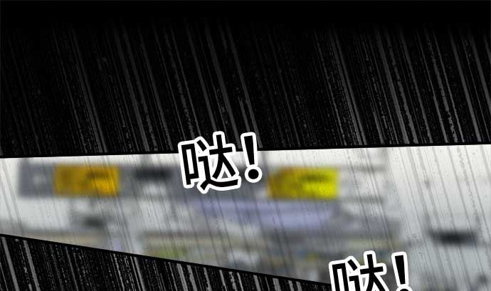第54话 一真的情况（10）54