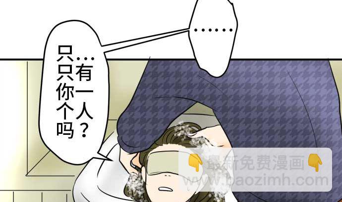 第48话 一真的情况（4）24