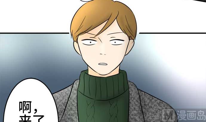 第44话 直己的情况（8）71