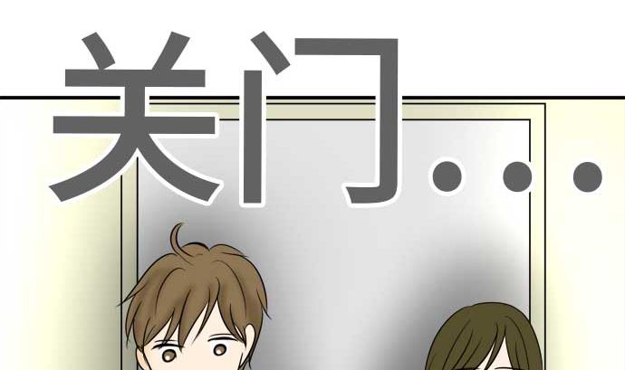 第53话 一真的情况（9）42
