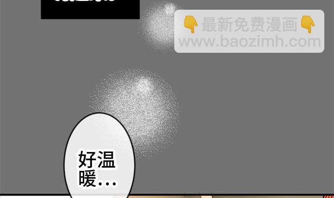 第48话 一真的情况（4）103