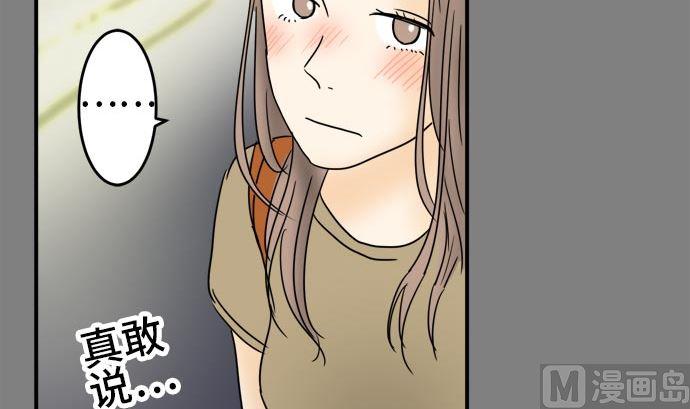 第19话 康祐的情况（9）32