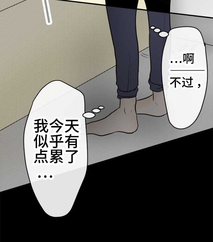 第46话 一真的情况（2）108