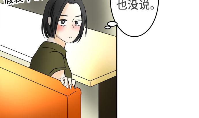 第28话 明日美的情况（9）63