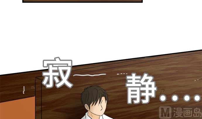 第13话 康祐的情况（3）65