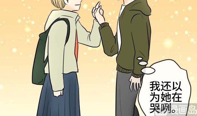 第54话 一真的情况（10）173