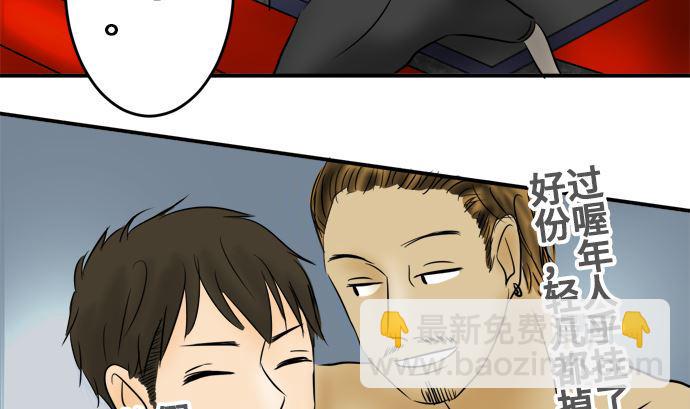 第8话 早苗的情况（8）58