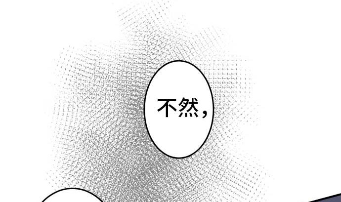 第42话 直己的情况（6）81