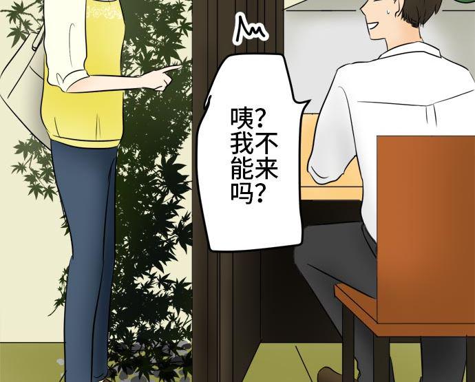 第5话 早苗的情况（5）121