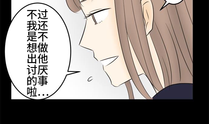 第16话 康祐的情况（6）39