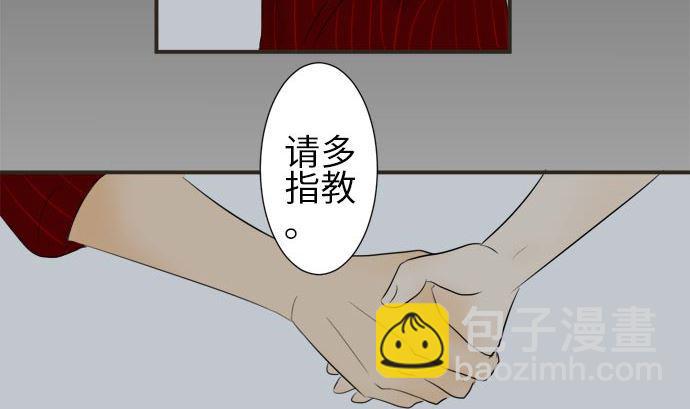第6话 早苗的情况（6）4
