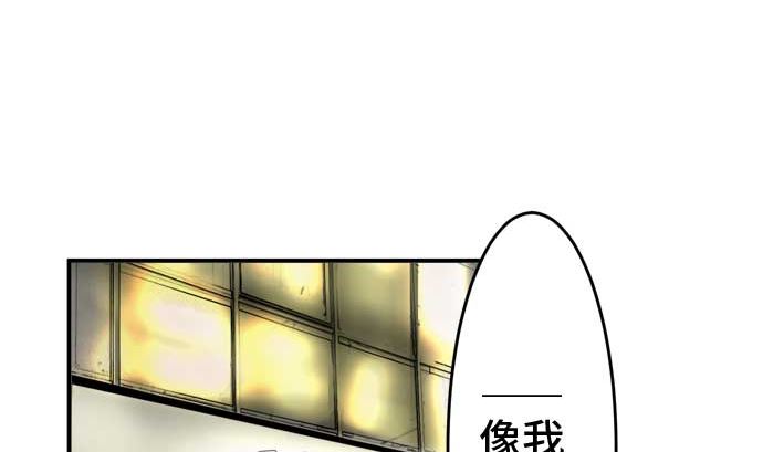 第50话 一真的情况（6）36