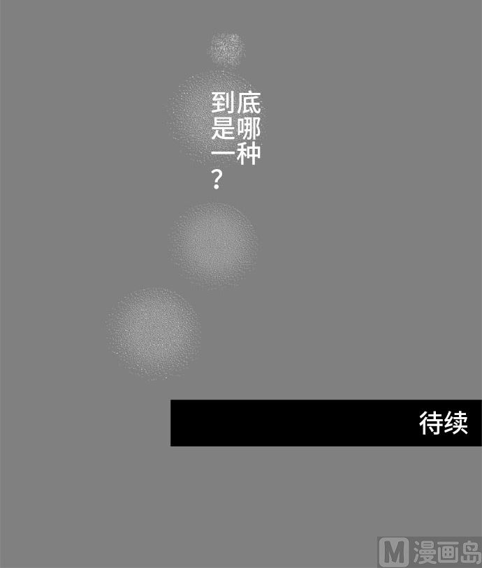 第14话 康祐的情况（4）98