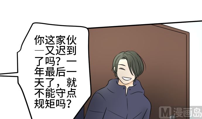 第38话 直己的情况（2）104