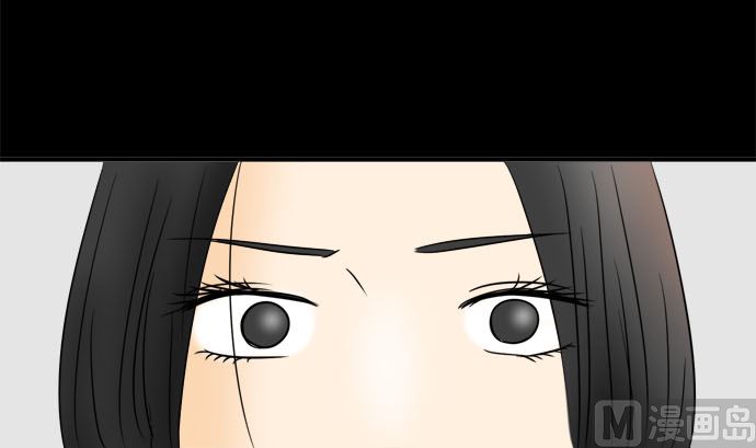 第31话 明日美的情况（12）8