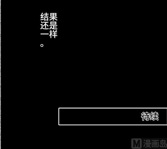 第15话 康祐的情况（5）74