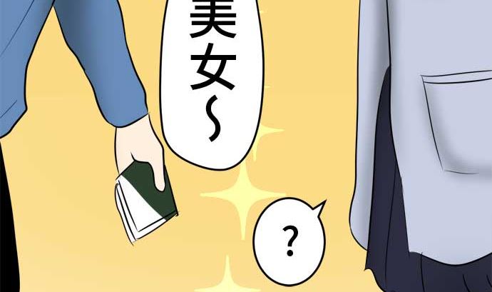第45话 一真的情况（1）105