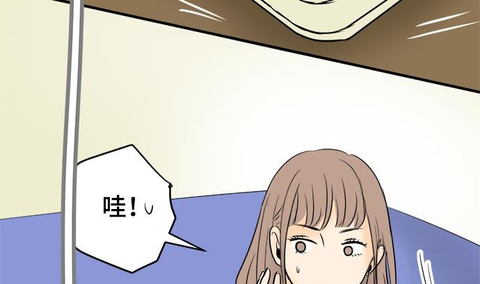 第3话 早苗的情况（3）87