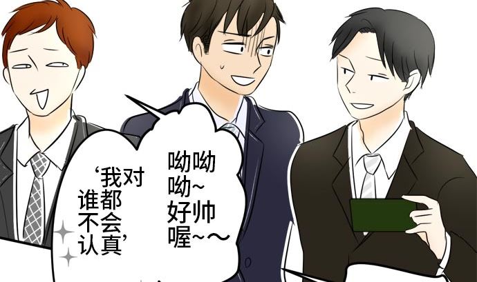 第14话 康祐的情况（4）93