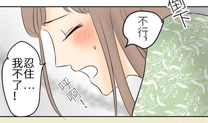 第9话 早苗的情况（9）15
