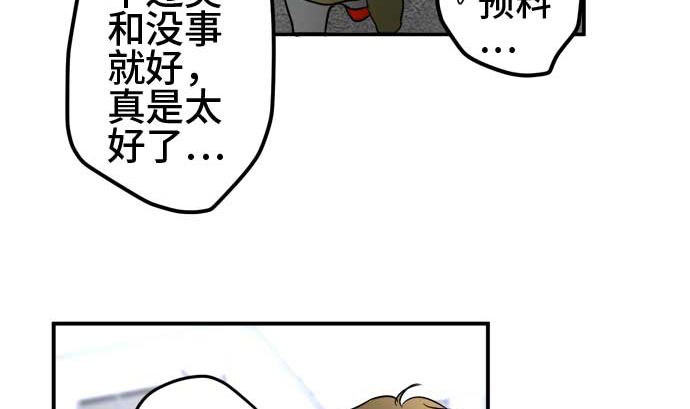 第54话 一真的情况（10）148