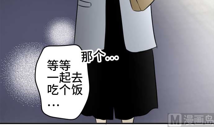 第49话 一真的情况（5）110