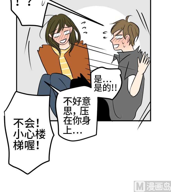 第51话 一真的情况（7）104
