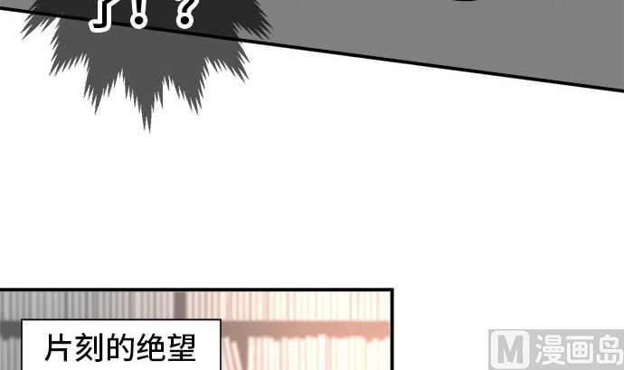 第39话 直己的情况（3）83