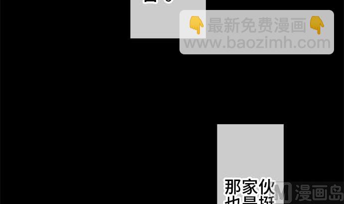 第44话 直己的情况（8）20
