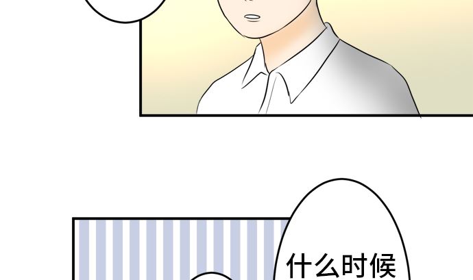 第36话 早苗番外篇（下）9