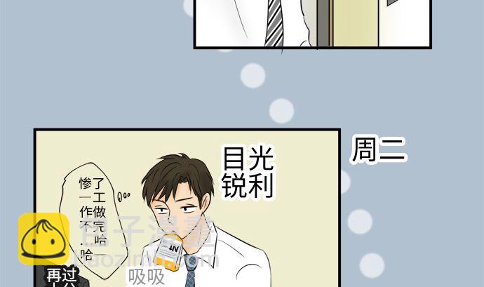 第12话 康祐的情况（2）55