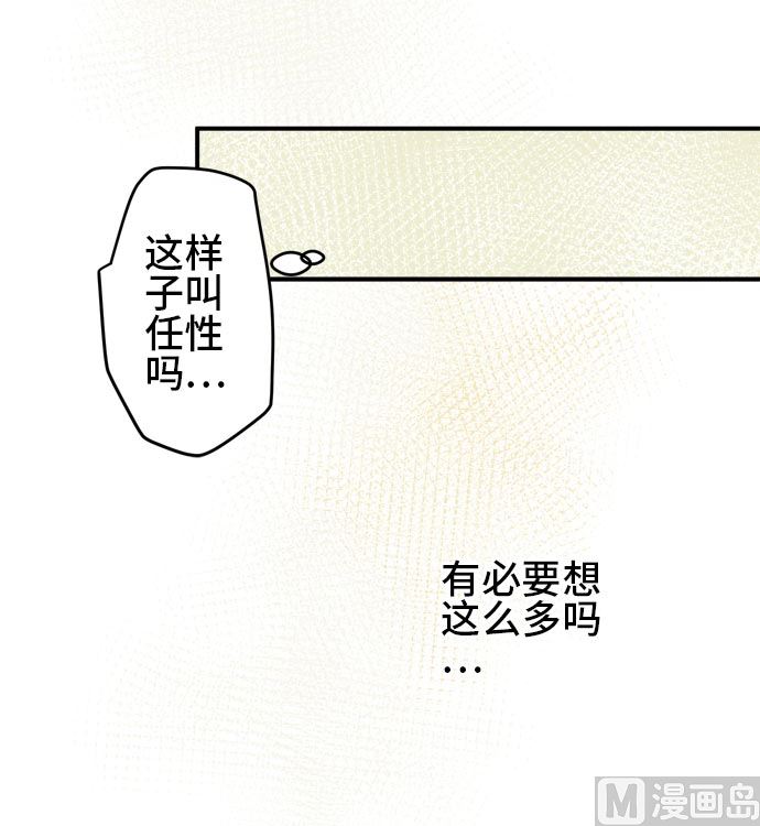 第18话 康祐的情况（8）62