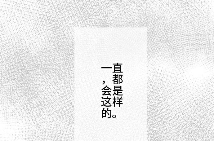 第1话 早苗的情况（1）136