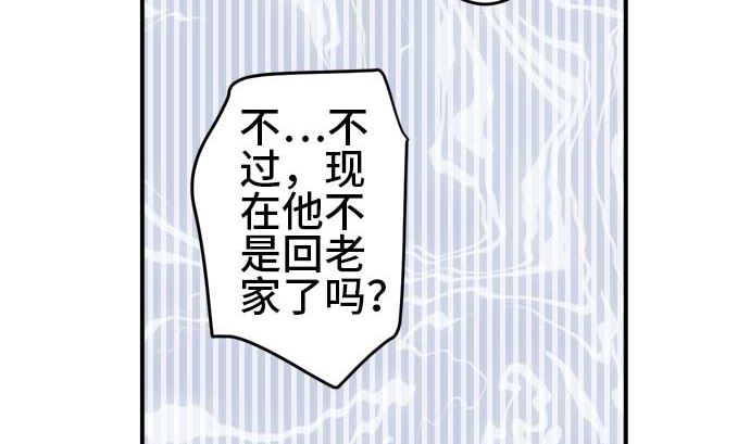 第40话 直己的情况（4）111