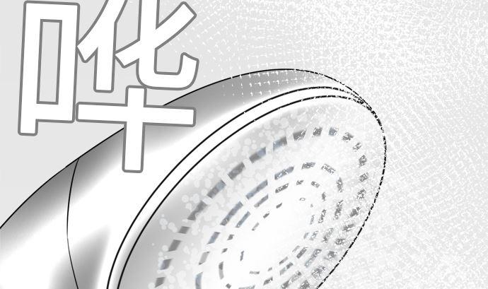 第8话 早苗的情况（8）1