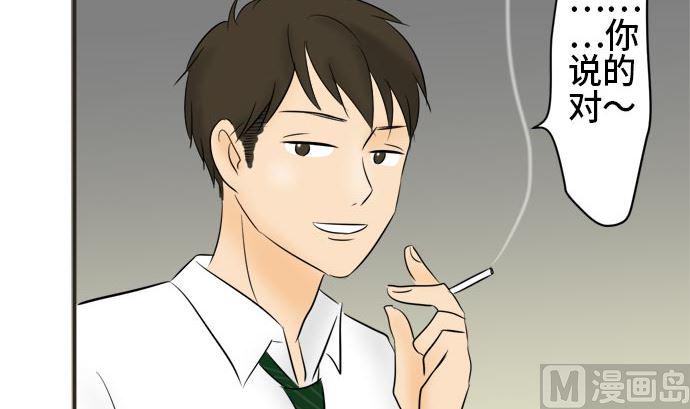 第6话 早苗的情况（6）35