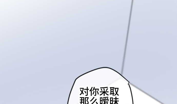 第54话 一真的情况（10）126
