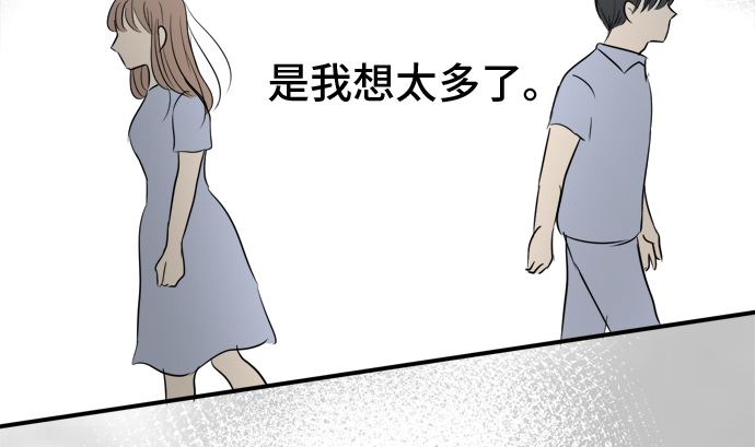第36话 早苗番外篇（下）49