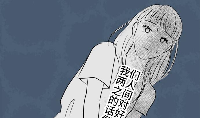 第14话 康祐的情况（4）48