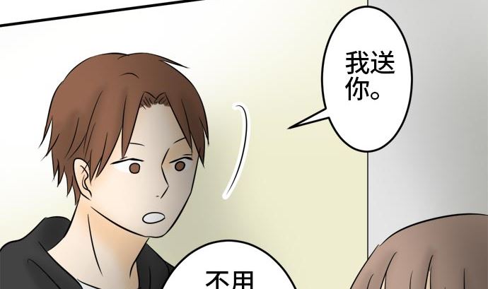 第4话 早苗的情况（4）102