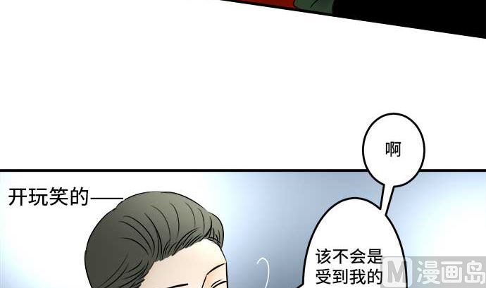 第44话 直己的情况（8）113