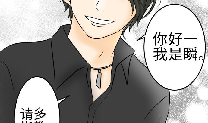 第37话 直己的情况（1）88