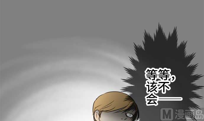 第39话 直己的情况（3）80