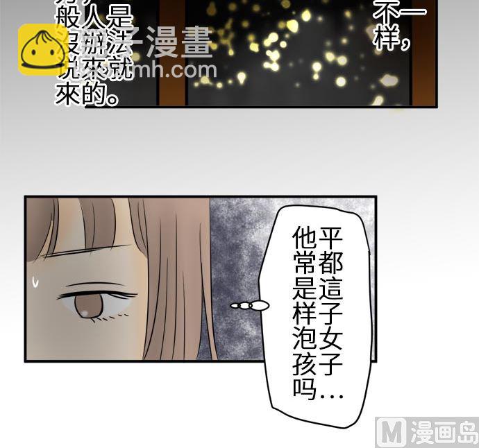 第7话 早苗的情况（7）38