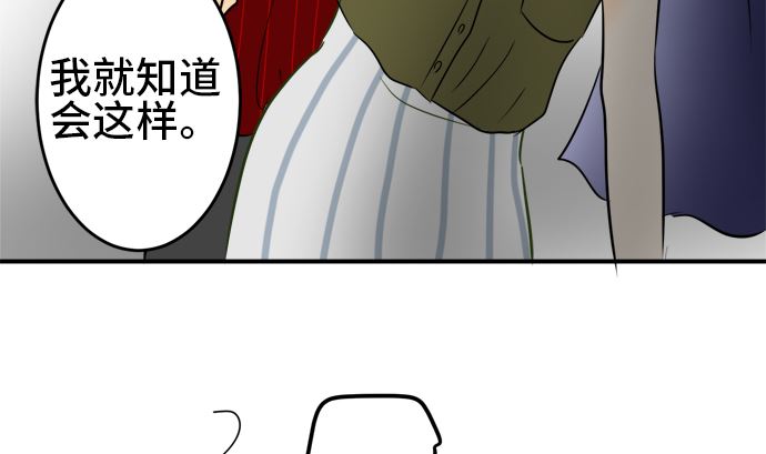 第28话 明日美的情况（9）99
