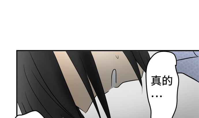 第32话 明日美的情况（13）75