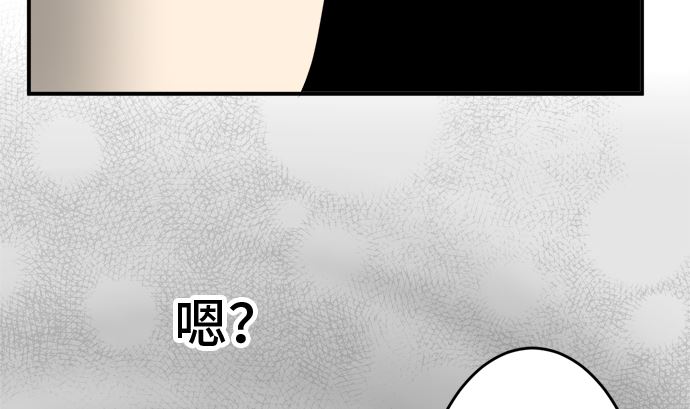 第38话 直己的情况（2）75